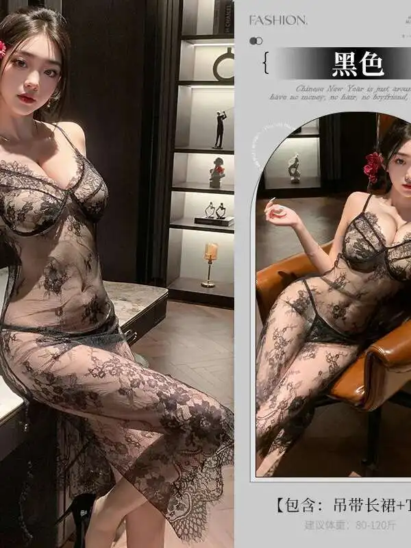 Koronkowa Koszulka na Ramiączkach Wzór Role-playing Midnight Charm Prześwitująca Siateczka Koronka Przezroczyste Top 2025 Nowa Koszula Nocna Sukienka Elegancka 9WAT