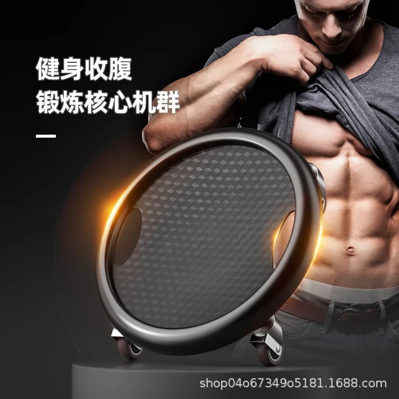 Silent Abdominal Muscle Disk Health Abdominal Wheel Four Wheel Skating Plate Home Fitness Equipment Core Training