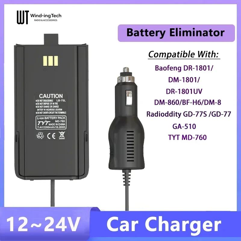 TYT MD-760 Battery Eliminator Baofeng DM-1801 Car Charger 12V-24V for DM-1801 Two Way Radio Car charger GD77 Radioddity GD-77S