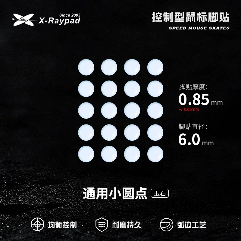 X-Raypad Jade Speed DIY Mouse Skates Universal D6.0mm Dots Customized PTFE Mouse Skates Smooth Noise Reducing Foot Patch DIY