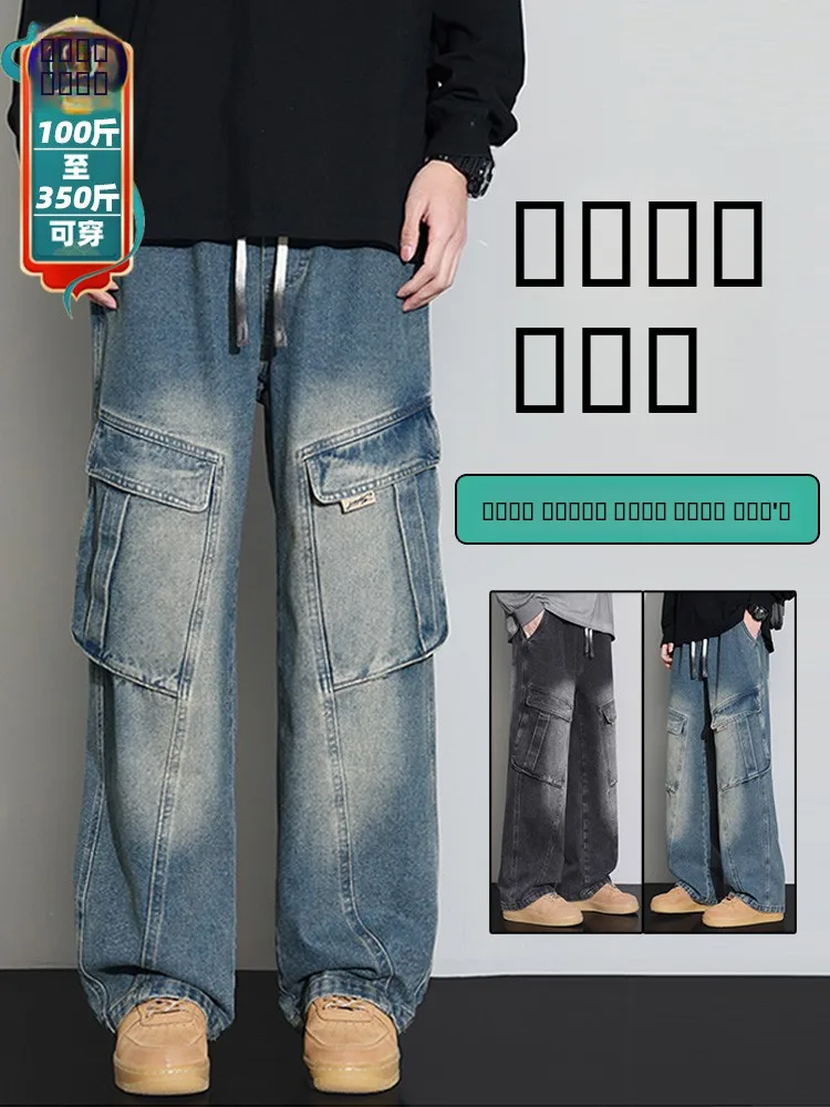 

plus Size Men's Straight Leg Jeans American Retro Style Comfortable Loose Fit Long Trousers for Heavy People up to 260 Pounds
