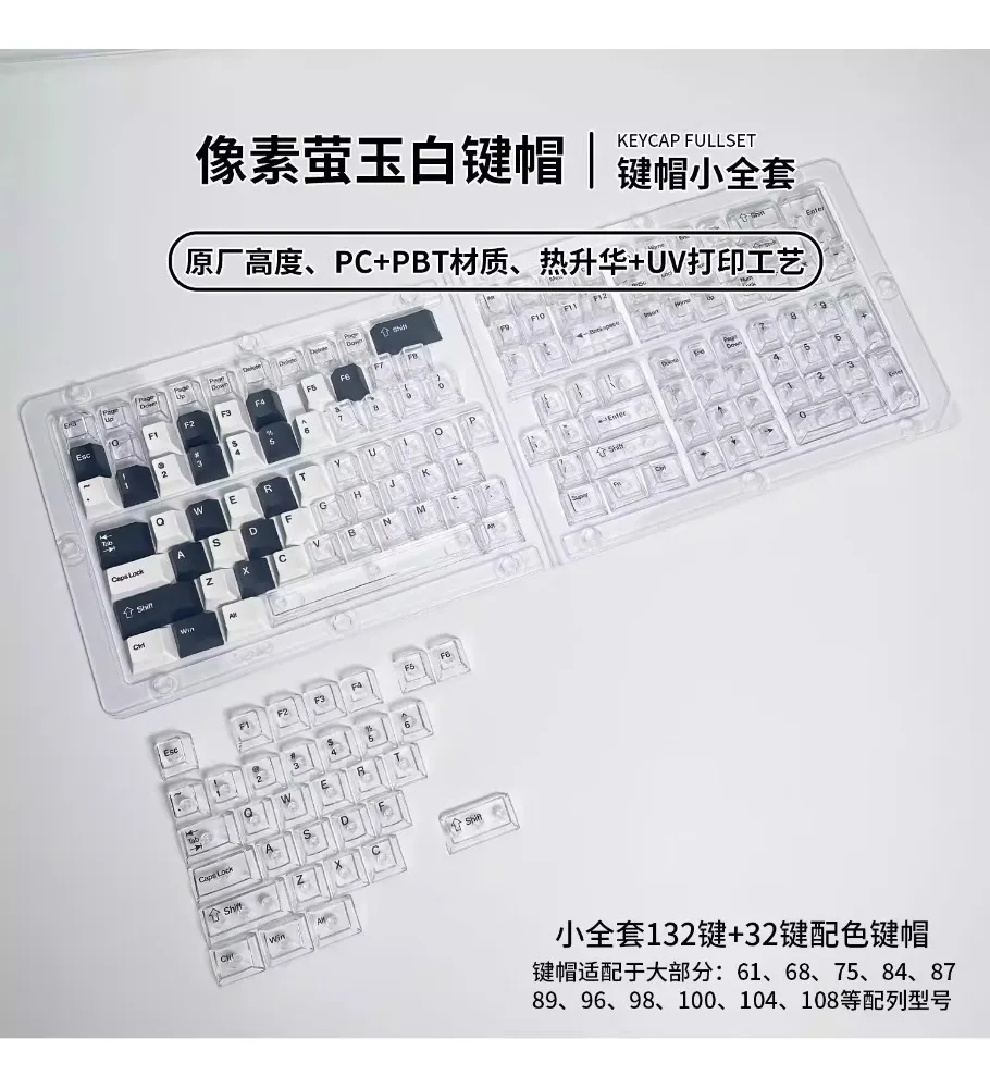 Keycap PBT Sublimation Color Matching Adaptation 60 68 75 100wooting Meijia Lion PC Original Transparent Light Transmission