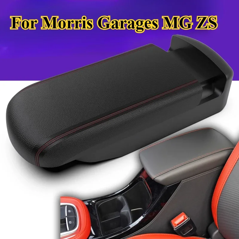 

For Morris Garages MG ZS Armrest Box High-end Interior Modified Central Telescopic Slide Extended Leather Decorative Accessories