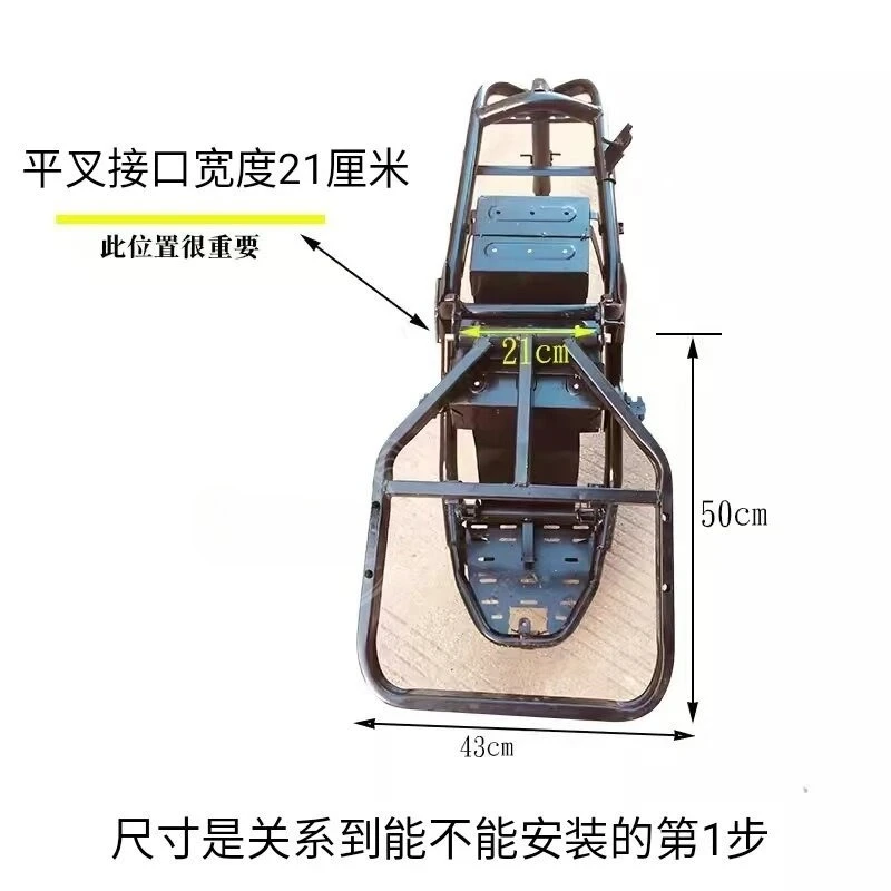 Suitable for Two-wheel Electric Three-wheel Maintenance, Non-universal Rear Axle Assembly Differential Speed 1000 Watts