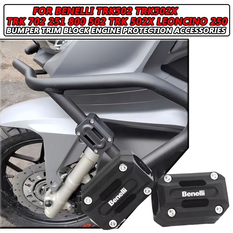 

Для Benelli TRK502 TRK502X TRK 702 251 800 502 TRK 502X LEONCINO 250 защитный блок бампера двигателя 22 мм 25 мм 28 мм