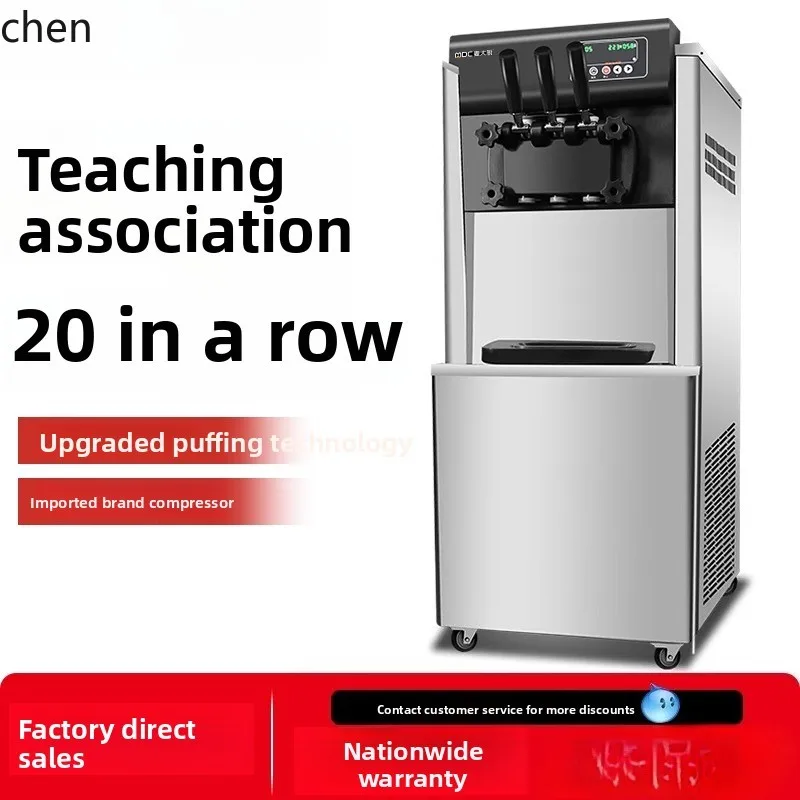 

HTT ice cream machine desktop vertical automatic ice cream machine cone ice cream crispy cone machine
