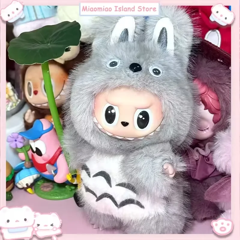 

For Labbu Clothes Cute Totoro Plush Toy Clothes17cm Vinyl Doll Pendant Standing Posture Doll Clothes Replacement Accessories Set