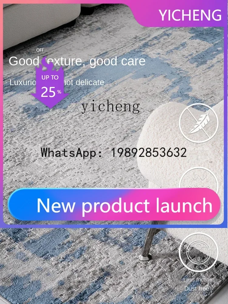 

Carpet Living Room Modern Simple and Light Luxury High Quality Sofa Table Carpet