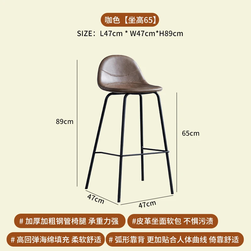 With Back Height Bar Stools Metal Bedroom Balcony Relaxing Party Dining Chairs Ergonomic Aesthetic Taburete Alto Home Furniture