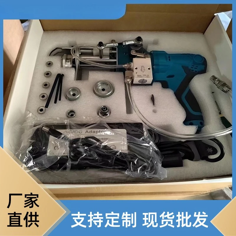 High plush pneumatic tufting tool, electroacupuncture carpet flocking tool