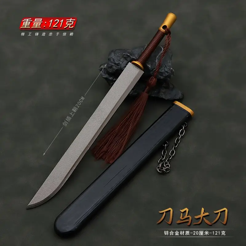 Ancient Chinese Saber, ’The escort man wields a horse Saber‘ Full Metal Craft Ornaments Model  (20cm length)