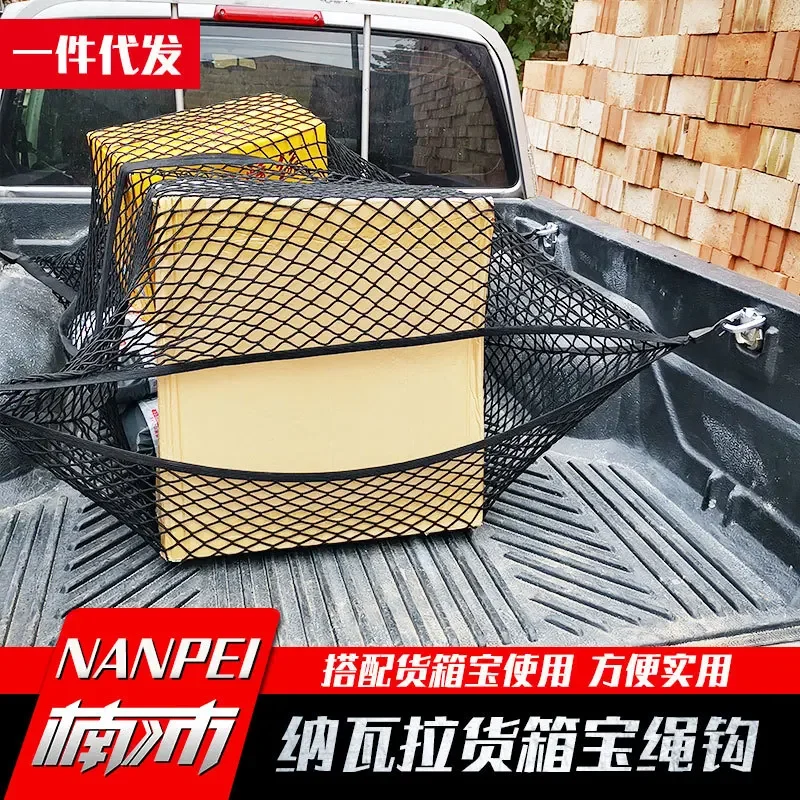 Suitable for Navra navra/Mitsubishi L200/Hailax REVO/Volkswagen pickup truck rear box treasure metal buckle