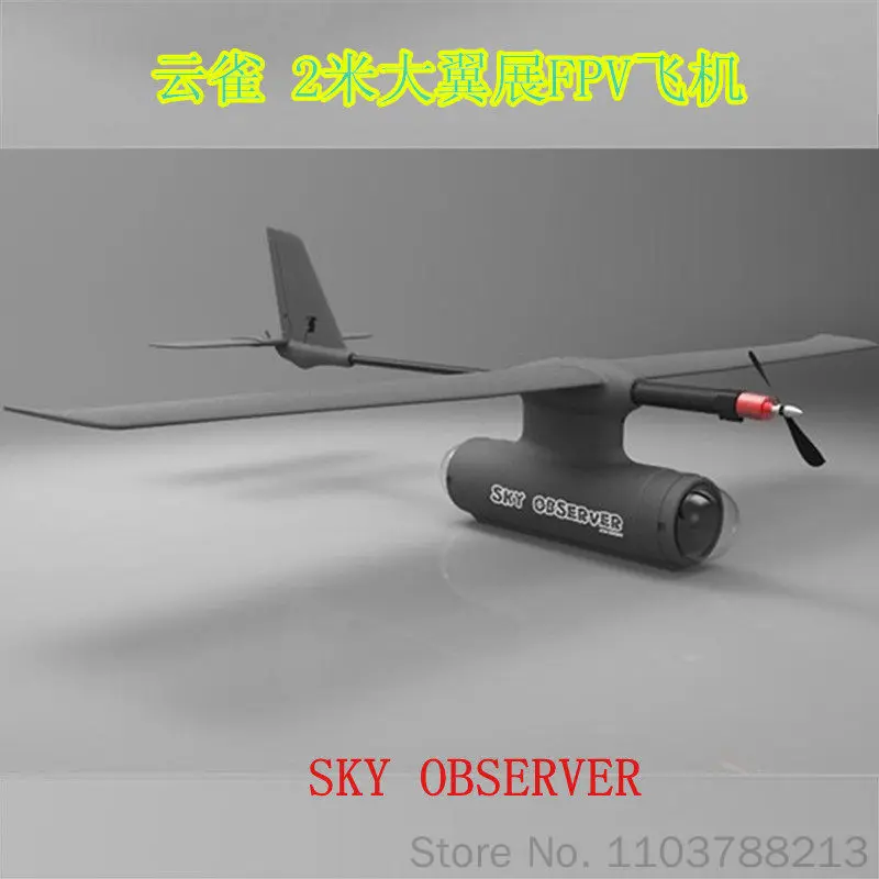 Observer Fixed Wing Drone Fpv Vtol 2000mm Large Wingspan Epo Material Aerial Observation Remote Control For Hobbyist