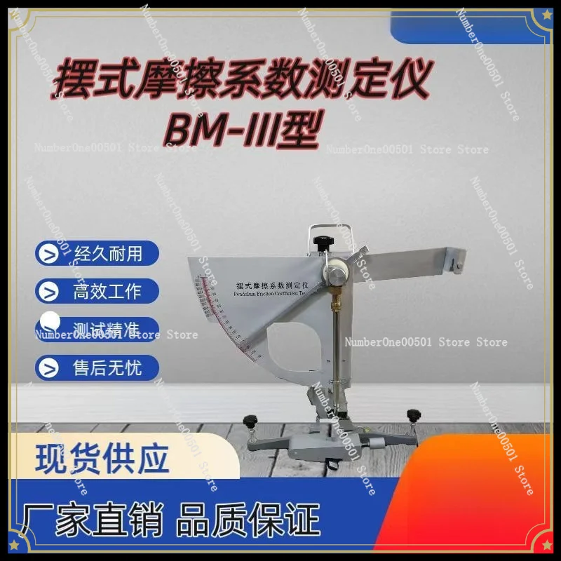 BM-3/5 Pendulum Friction Coefficient Tester, Portable Pavement Inspection Measuring Pendulum Test Instrument