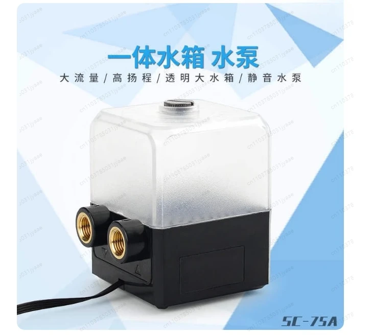 SC-75A Large Flow and High Lift Water Pump, Water Tank Integrated Water Cooling Radiator