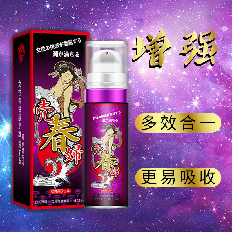 15ml Stimulant Liquid Orgasm Sex Drops Spray for Woman Sexual Pleasure Pheromone Exciter Vagina Tightening Gel Libido Oil