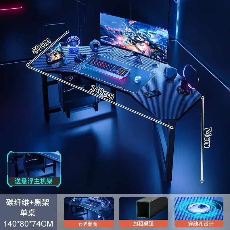 Desktop computer desk Home bedroom Internet celebrity live game Alien workbench