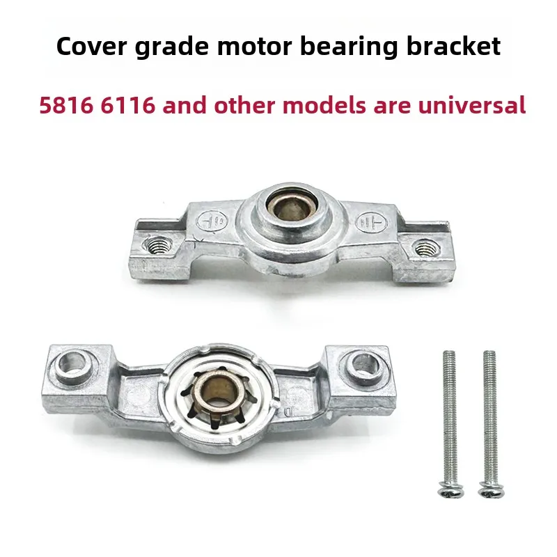 Unidirectional shaded pole asynchronous motor parts YJ5812 YJ6116 fixed machine motor small fan motor bracket holder