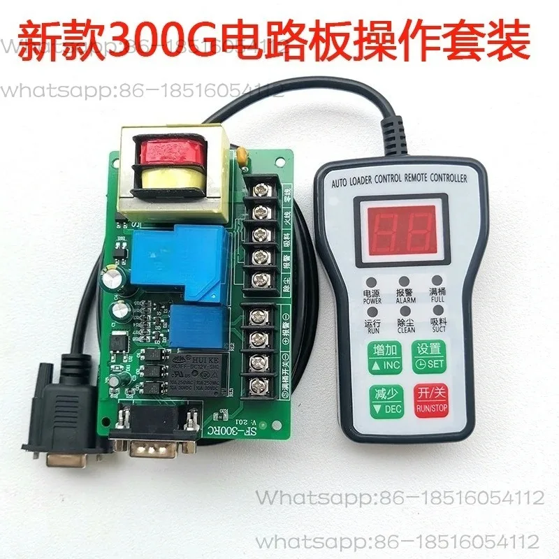 300G material suction machine wire control board manual controller reset switch automatic alarm control circuit board accessory