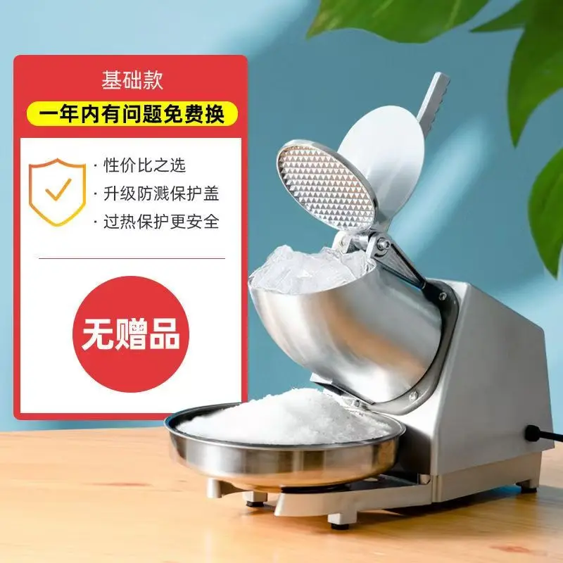 

New Model Ice Crusher, Ice Cube Crusher, Crusher, And Sand Making Machine