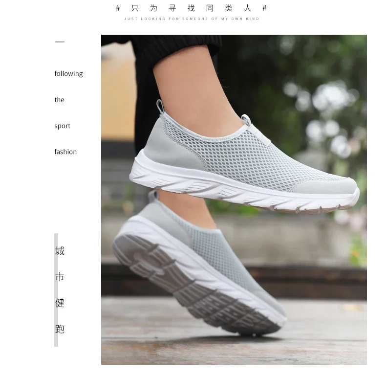 Summer Mesh Casual Shoes For Men Breathable Low-cut Men's Running Shoes Outdoor Non-slip Lightweight Sneakers Man Slip-on Shoes