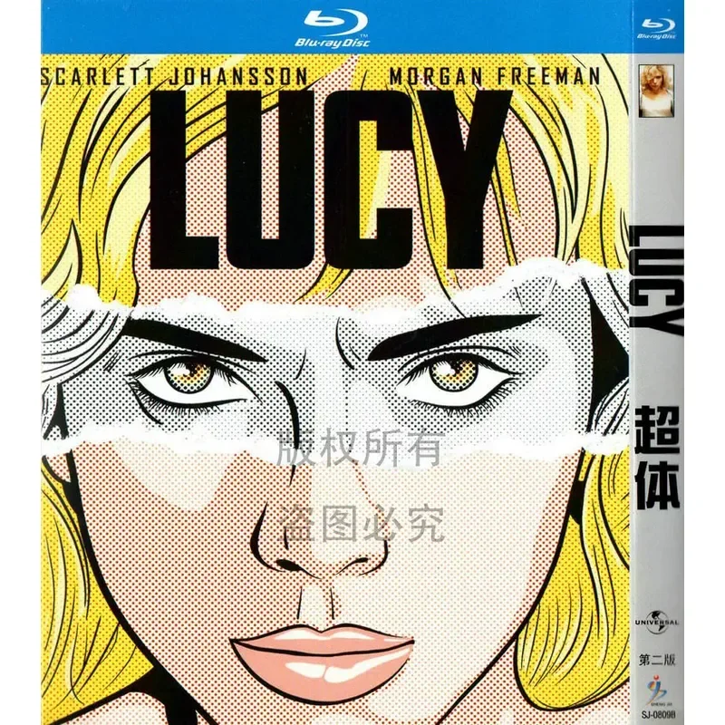 Sci Fi Action Thriller Movie Super BD High Definition 1080p Blu Ray 1 Disc DVD