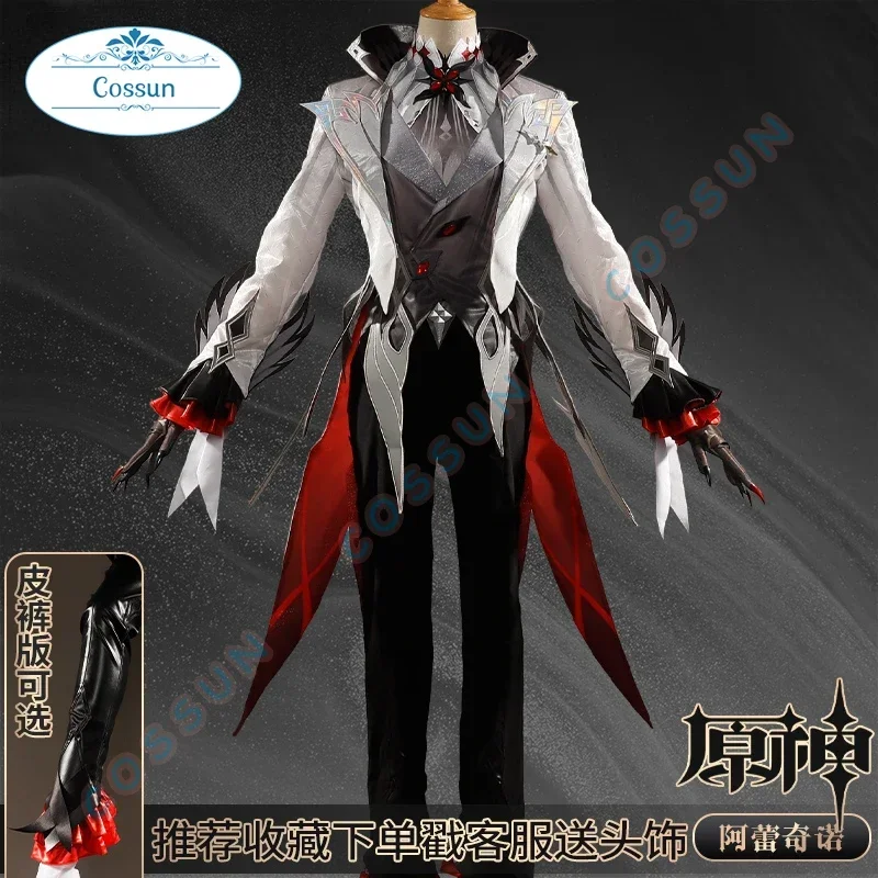 

Genshin Impact Arlecchino The Knave игровой костюм великолепный косплей костюм Хэллоуин вечерние наряд для ролевых игр женский S-XXL