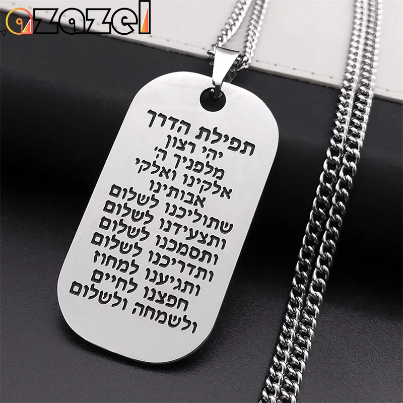 Jüdische hebräische Schrift Mezuzah Halskette für Männer Edelstahl Erkennungsmarke Anhänger Halsketten Schmuck Geschenke für Freund N7769S05 – Detail 9