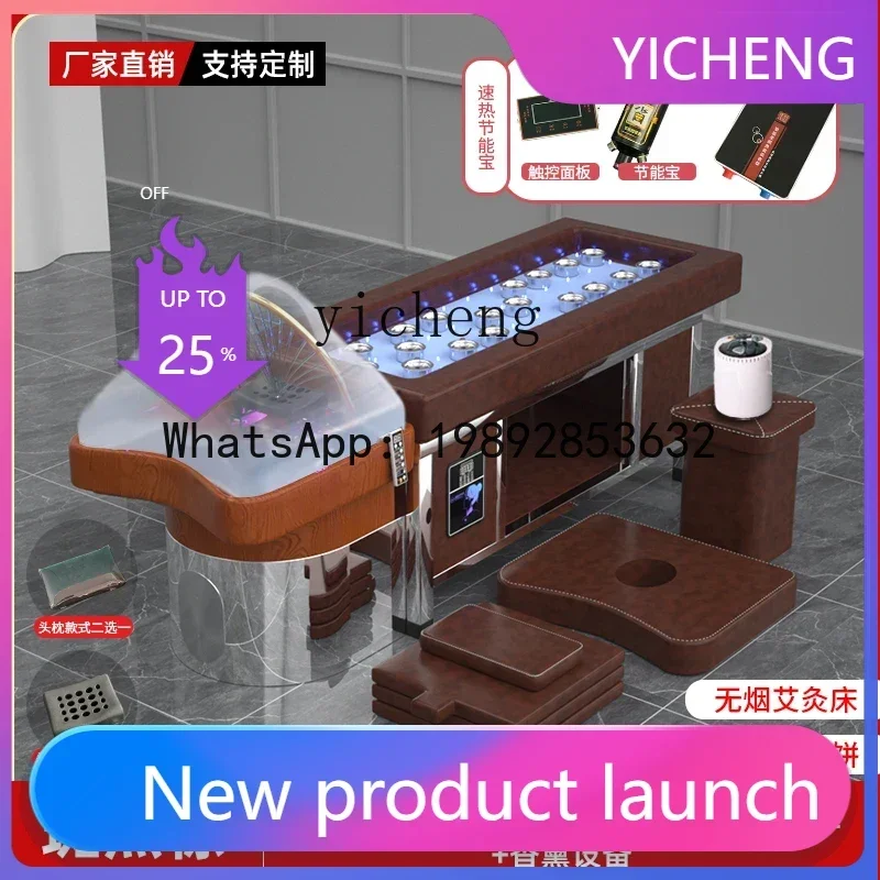 

M1 high-end phototherapy constant temperature water circulation shampoo bed barber shop fumigation moxibustion bed