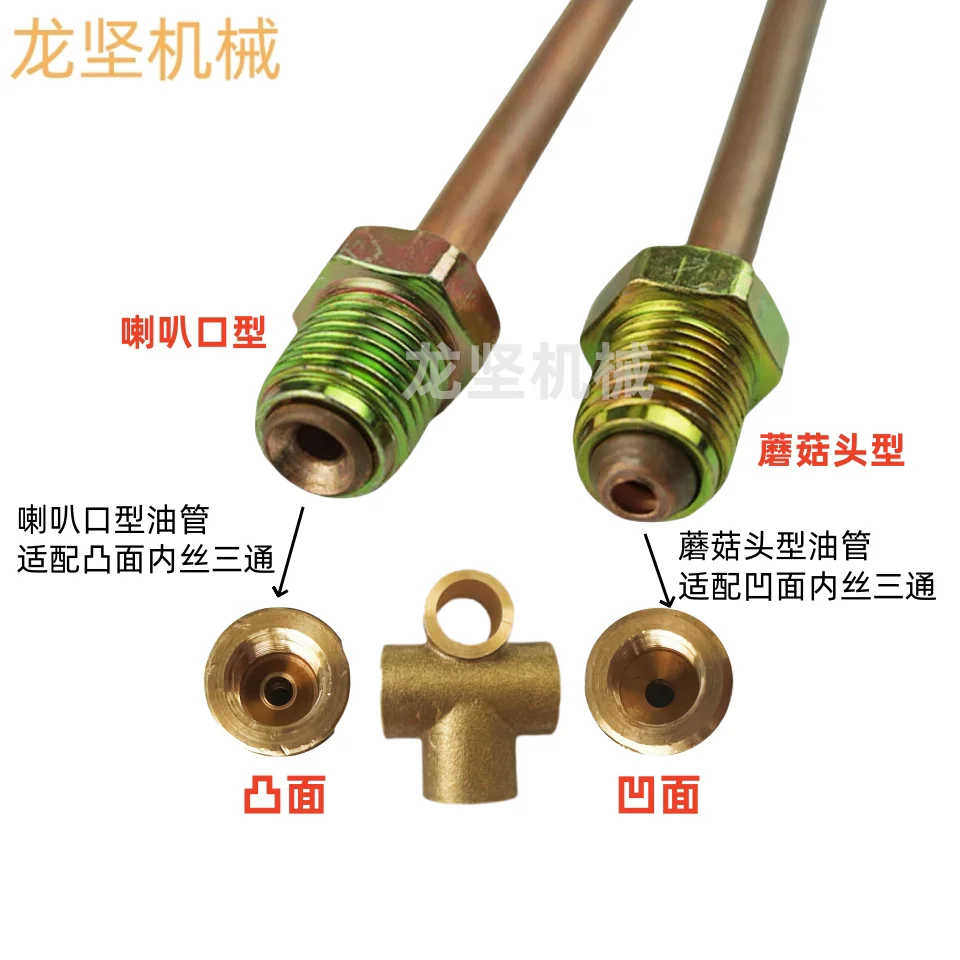Brake Modified Copper Tee ABS Modified Copper Tee Automobile Brake Oil Pipe Tee Oil Pipe Joint Reducing Diameter