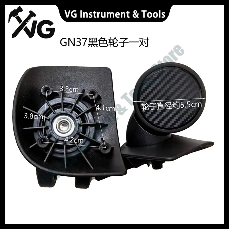 GN37 Suitable For V22 luggage wheels, pull rod boxes, repair wheels, travel luggage wheels, aluminum frame box wheels