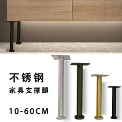 Stainless steel tube adjustable cabinet foot bathroom cabinet foot support leg bathroom cabinet leg TV
