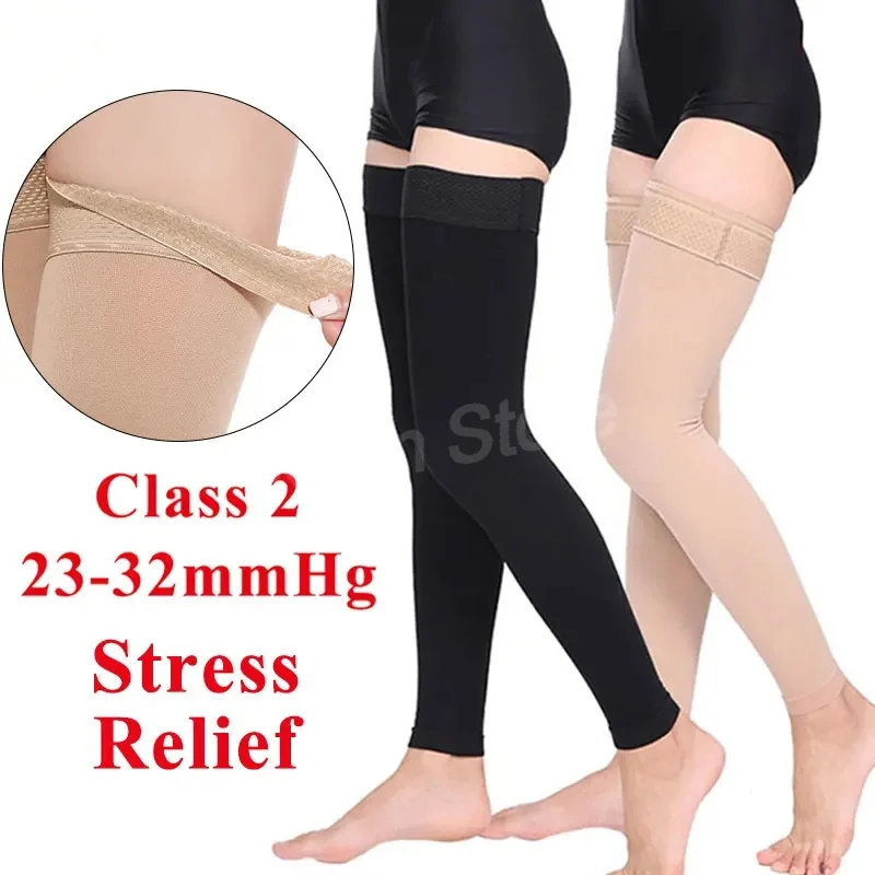 Elastic Medical Compression Stockings Class 2 23-32mmHg Stocking Varicose Veins Footless Graduated Support Thighs Sleeve S-2XL