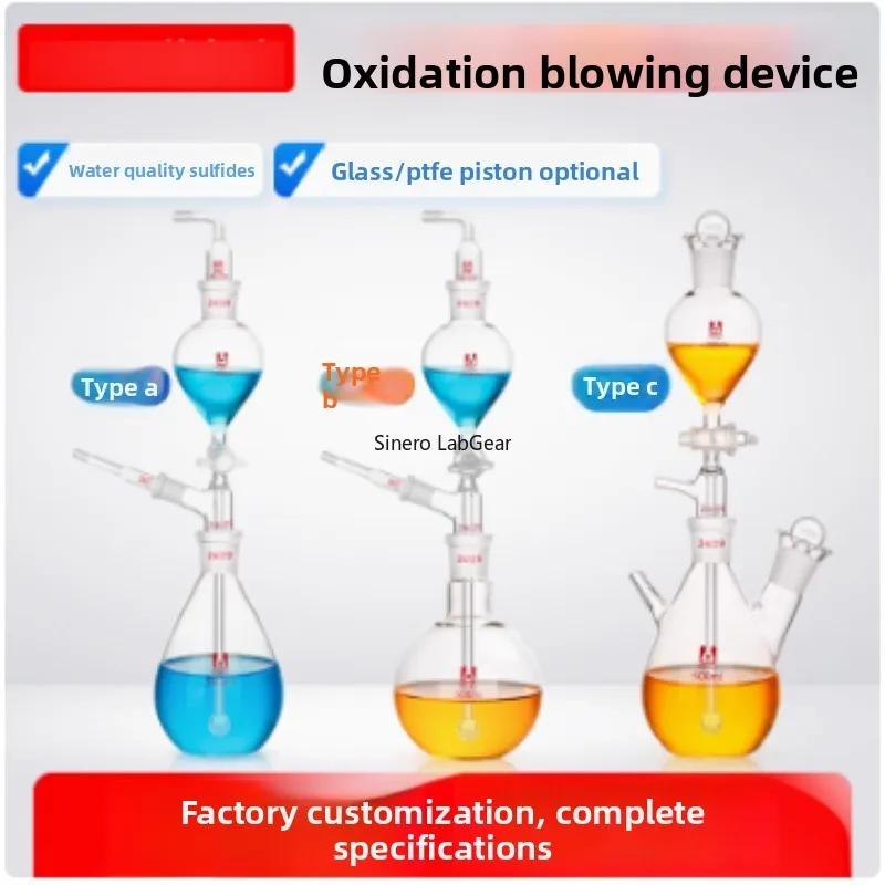 

500ml Acidification Blowing Absorption Device for Water Sulfide with Customizable Glassware