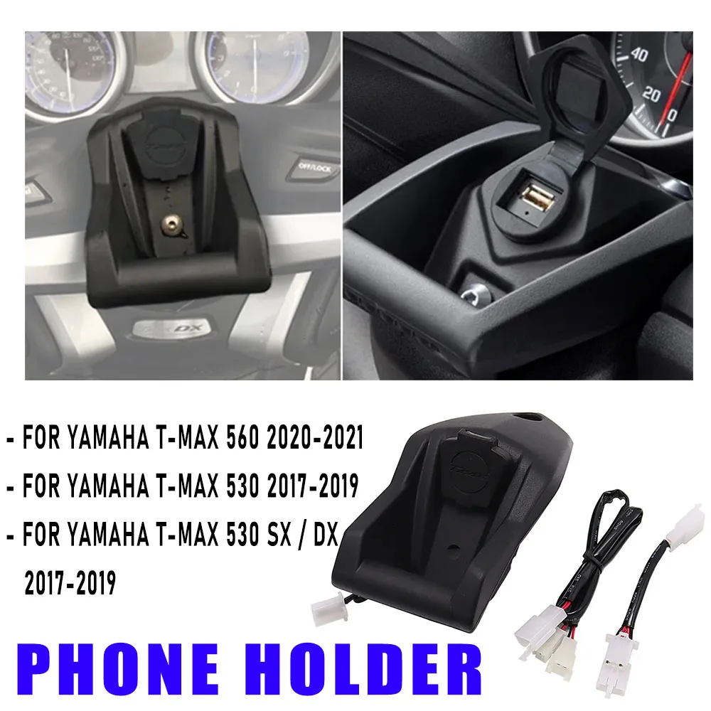 

NEW FOR YAMAHA X-MAX 300 400 N-MAX 155 Motorcycle Accessory GPS Phone Navigation Bracket Wireless USB Charging Port Holder Mount