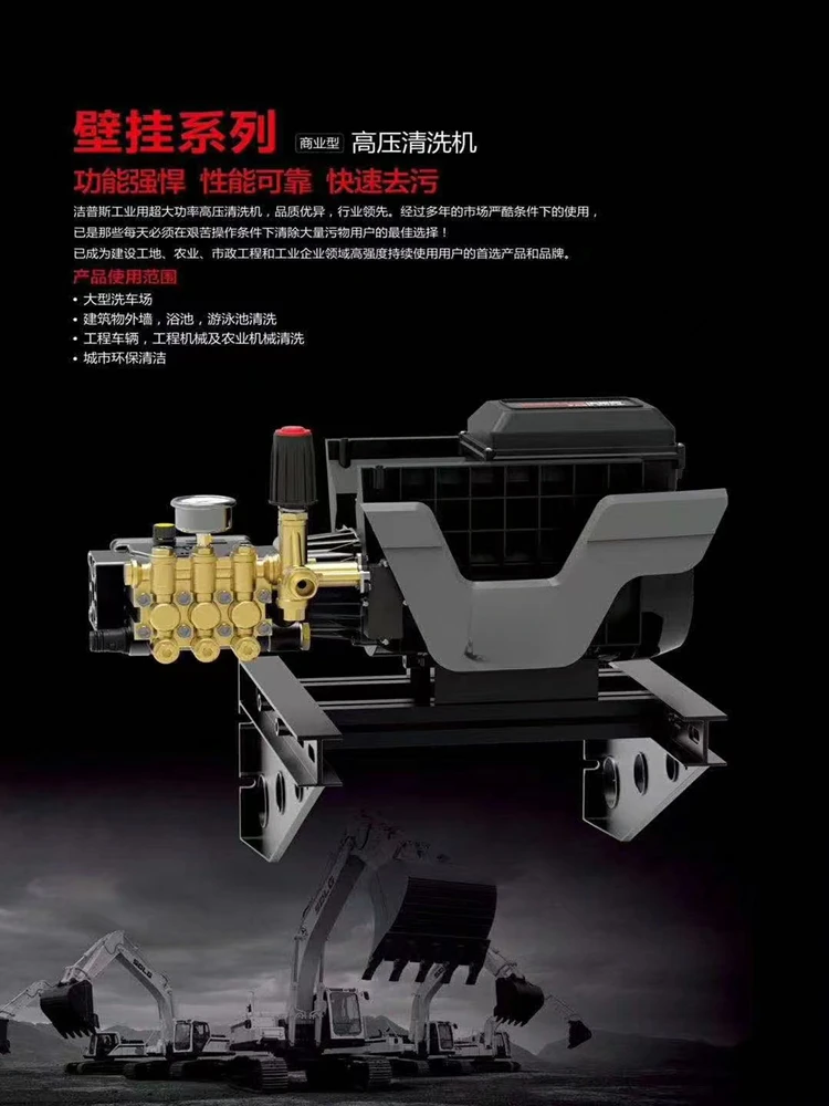 20/30 fully automatic high-pressure cleaning machine, commercial car  e, brush pump, 220/380V water gun