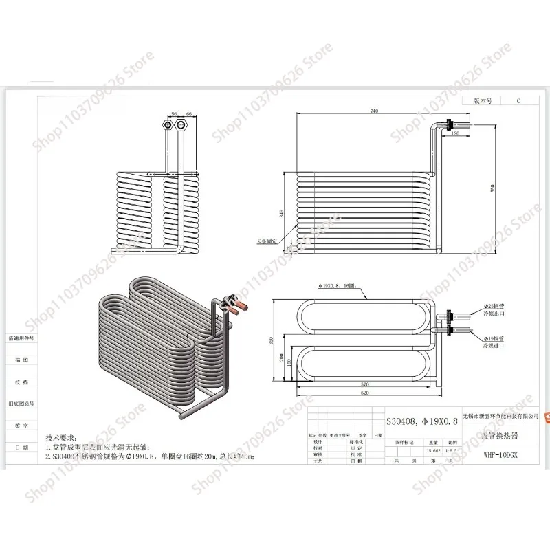 304 stainless steel coil evaporator heat exchanger circular mosquito coil type water water waste heat recovery
