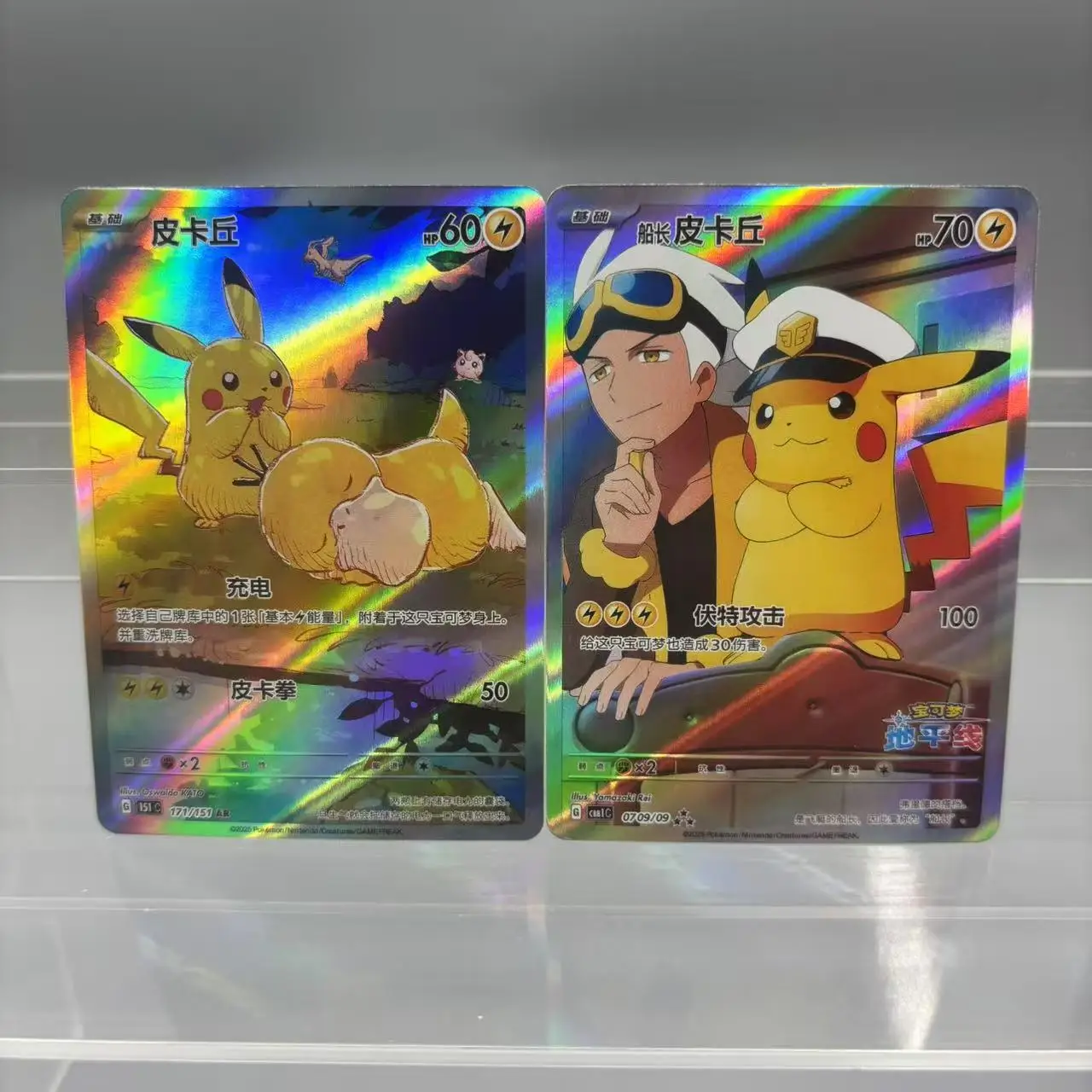 pokemon card charizard level x Pikachu EX XY124 Promo main image 0