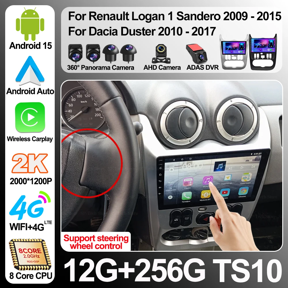 

For Renault Logan 1 Sandero 2009-2015 For Dacia Duster 2010-2017 Car Radio Multimedia Player Carplay Stereo Mirror Link Rds 5g