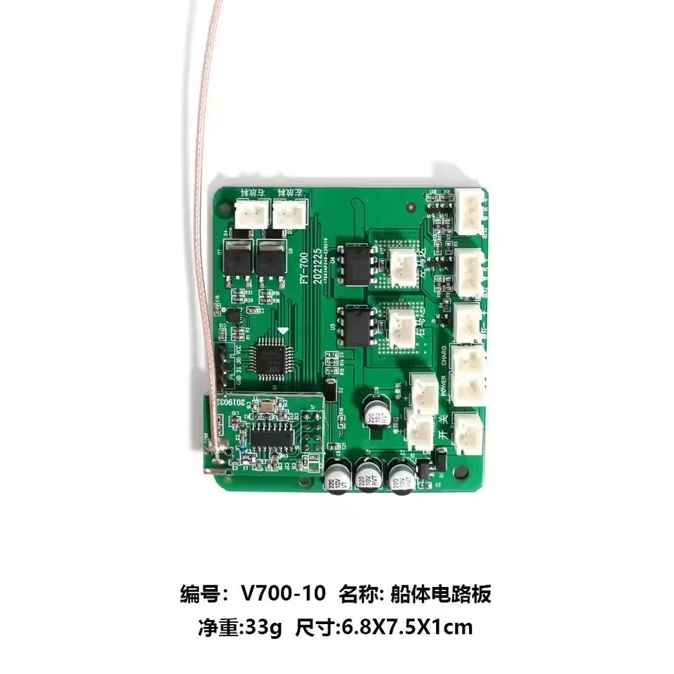 V700 Originele Onderdelen Compartiment Cover, Antenne, Propeller Esdoornblad Gebruik Voor V700 Afstandsbediening Boot Accessoires ﻿