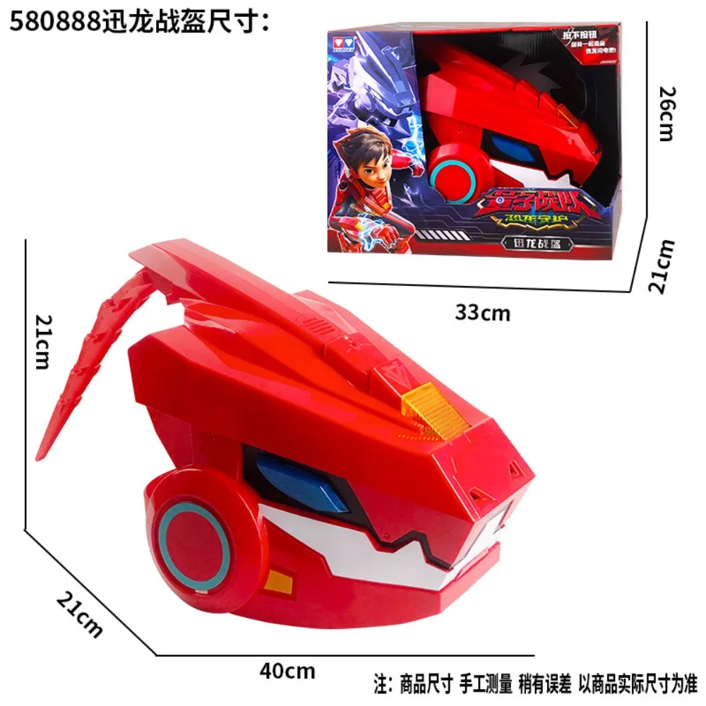 Picture 6: AULDEY Quantum Squad DinoArmor Action Figure Joint Movable Robot Dinosaur Dual FormSwitch With Helmet Model Collectible Toy Gift