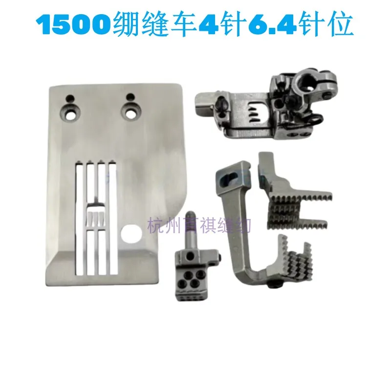 

Qingben Bt1500 Четырехигольная шестипроводная игольная пластина Зубья Прижимная лапка Игла Промышленные швейные автомобильные аксессуары