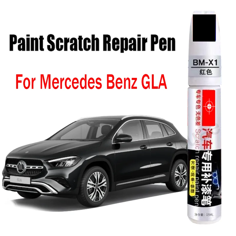 

Car Paint Repair Pen for Mercedes Benz GLA 2025 2024 Touch-Up Paint Scratch Remover Car Paint Care Accessories