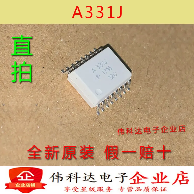 A331J ACPL-331J-500E 1.5A SOP16