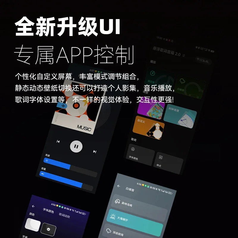 كلمات عائمة صوتية تعمل بالبلوتوث، عرض شفاف، كلمات، ألبوم مكبر الصوت، هدية عيد ميلاد لغرفة المعيشة