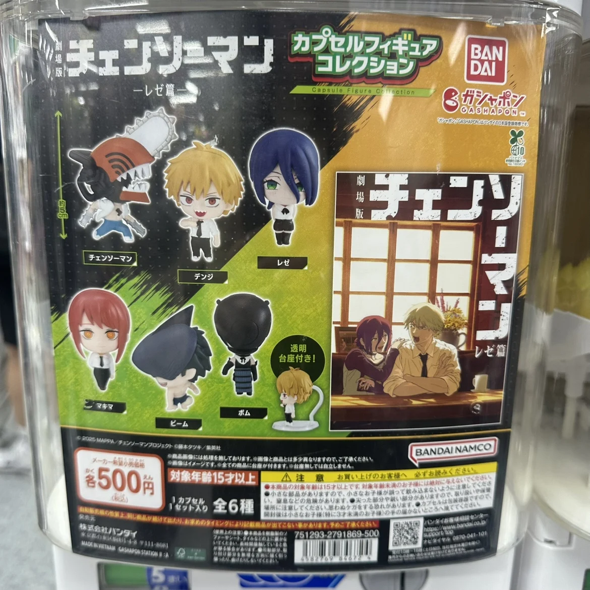 ฟิกเกอร์แท้จาก Bandai Chainsaw Man ตัวละครเด็นจิ เรเซะ มาคิมะ บีม แบบกาชาปอง ตั้งได้ ของสะสม ของขวัญ