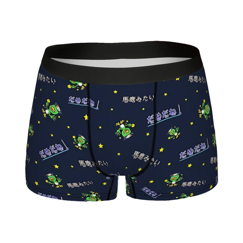 Baka Mitai Dame Da Ne Yakuza Underpants Breathbale Panties Male Underwear Sexy Shorts Boxer Briefs