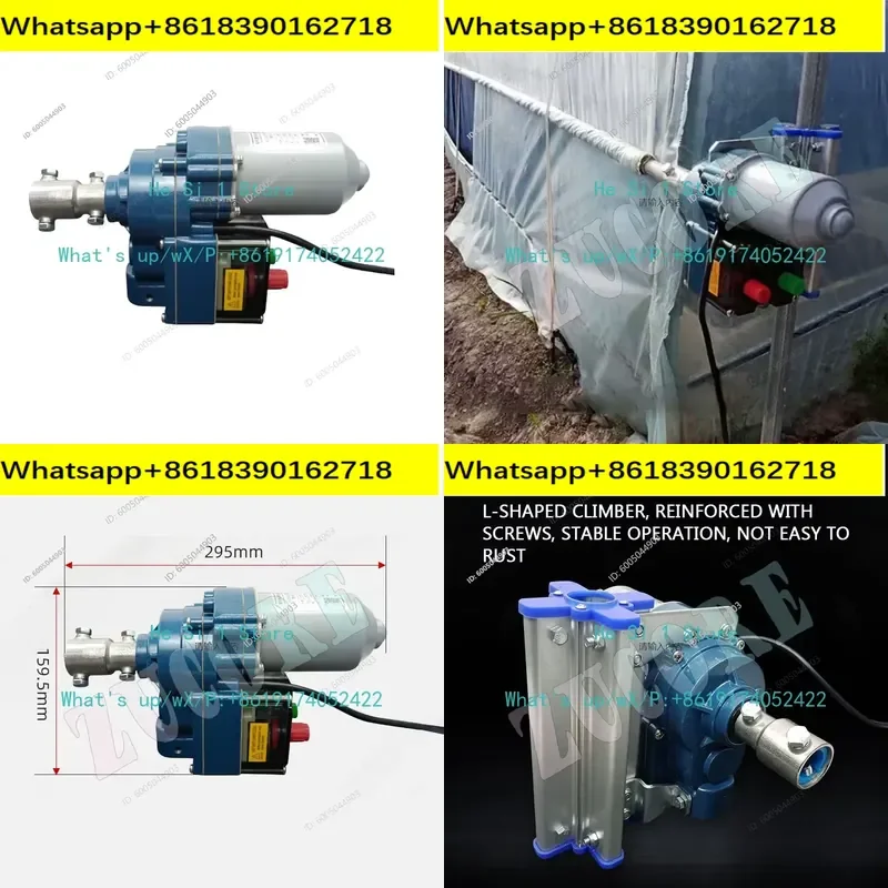 220V Electric Film Roller Greenhouse Farm Roller Blind Machine Automatic Ventilator Lifter Accessories Upgraded Version