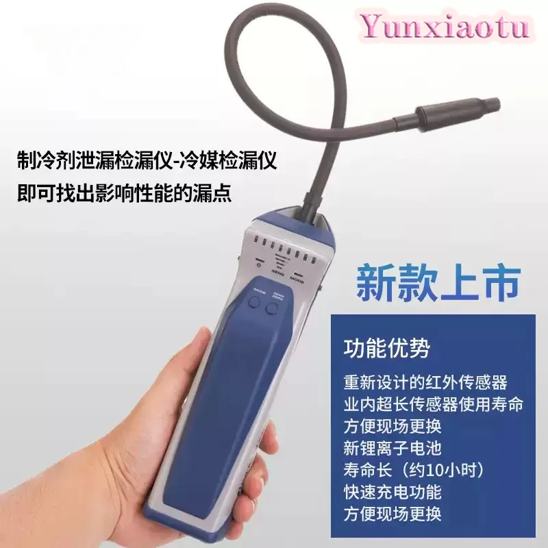 D-TEK3 Refrigerant Leak Detector INFICON Central Air Conditioning Refrigerant Leak Detection 721-202-CN41