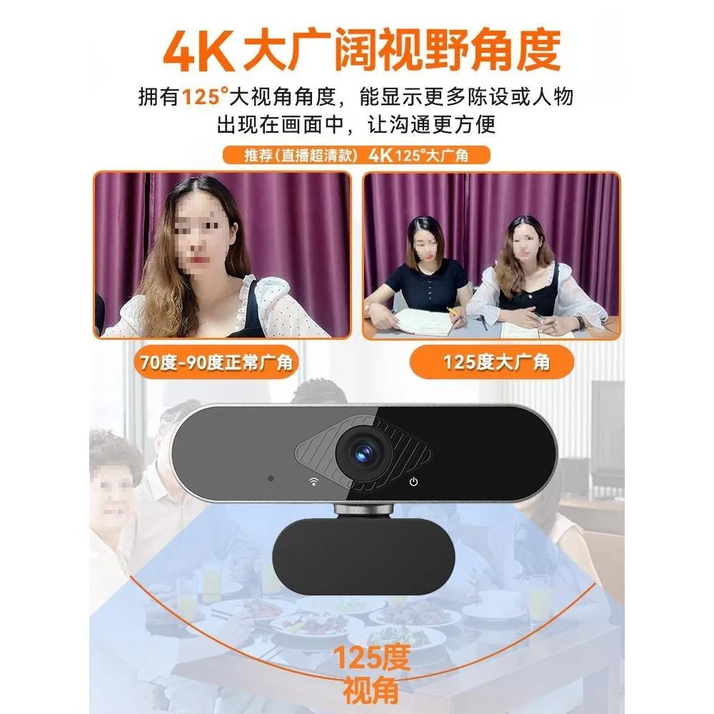 

4k Webcam New 4K High Definition Computer Camera Home Desktop Online Class Live Broadcast External Notebook Camera Head